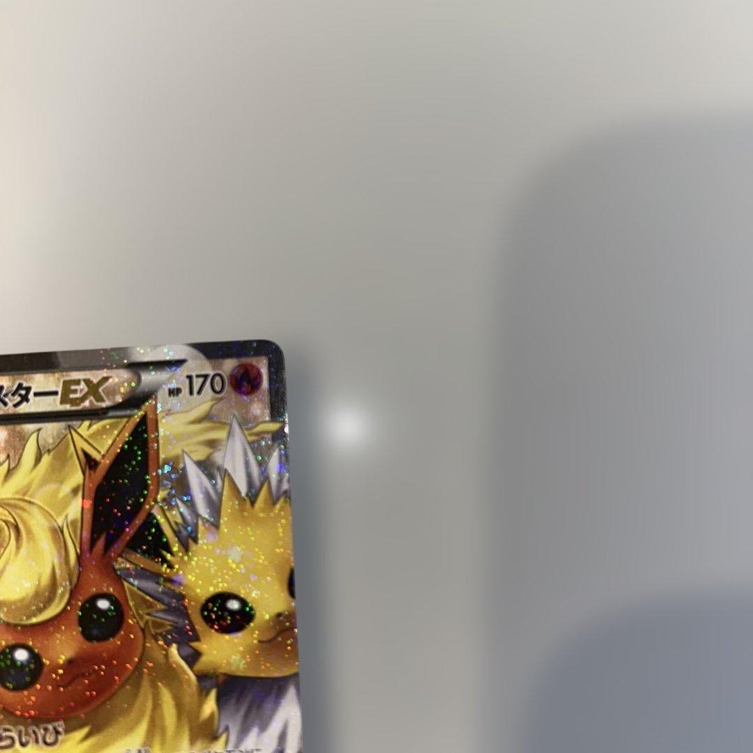 ブースターEX RR CP3 ポケキュンコレクション 007/032