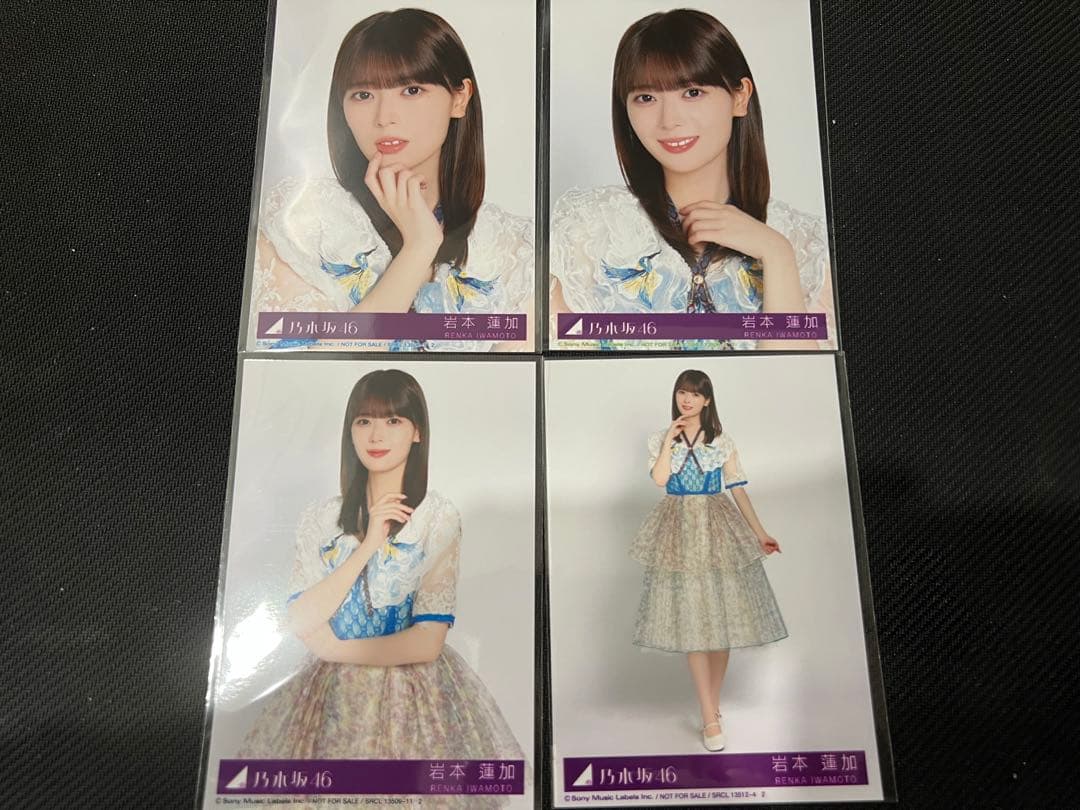 乃木坂46 岩本蓮加　My respect 封入生写真　4種コンプ