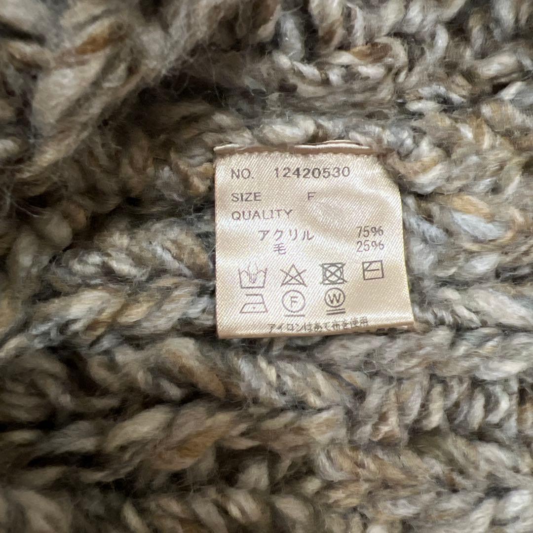 todayful トゥデイフル Mix Handknit Vest グレージュ