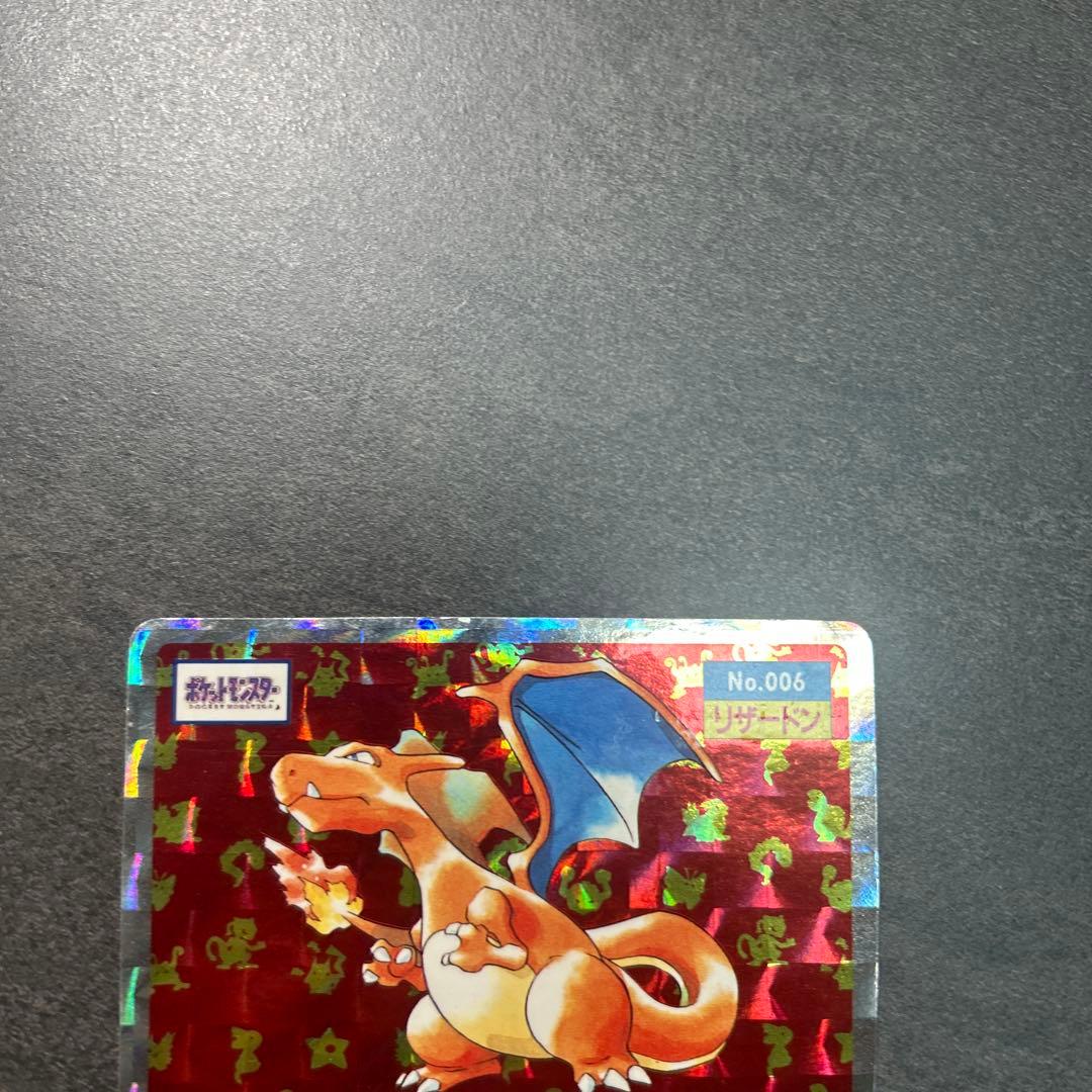 ポケモン　トップサン　006 リザードン　シール　キラ