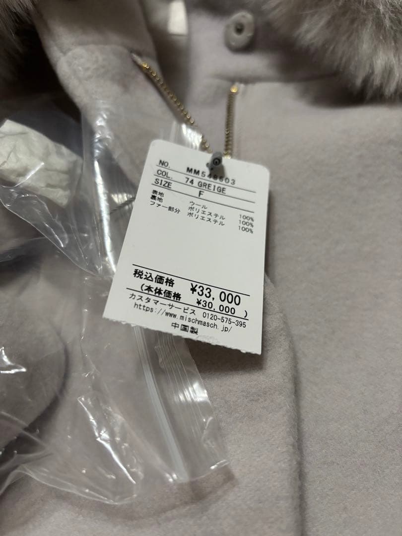 ブローチ付きポンチョコート