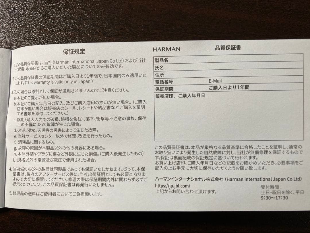 新品未使用JBL PartyBox Stage 320 スピーカー