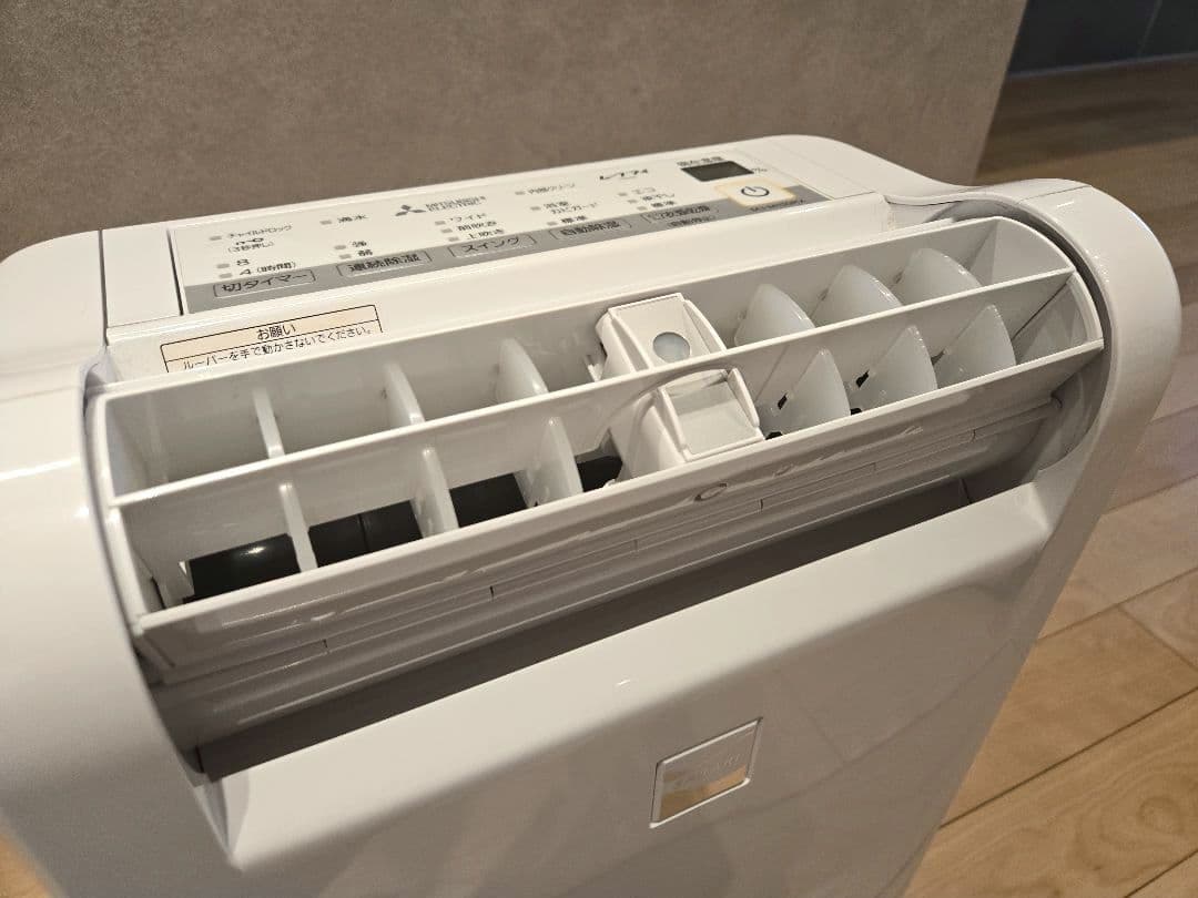 三菱電機 衣類乾燥除湿機 MJ-M100RX-W ムーブアイ 2021年製