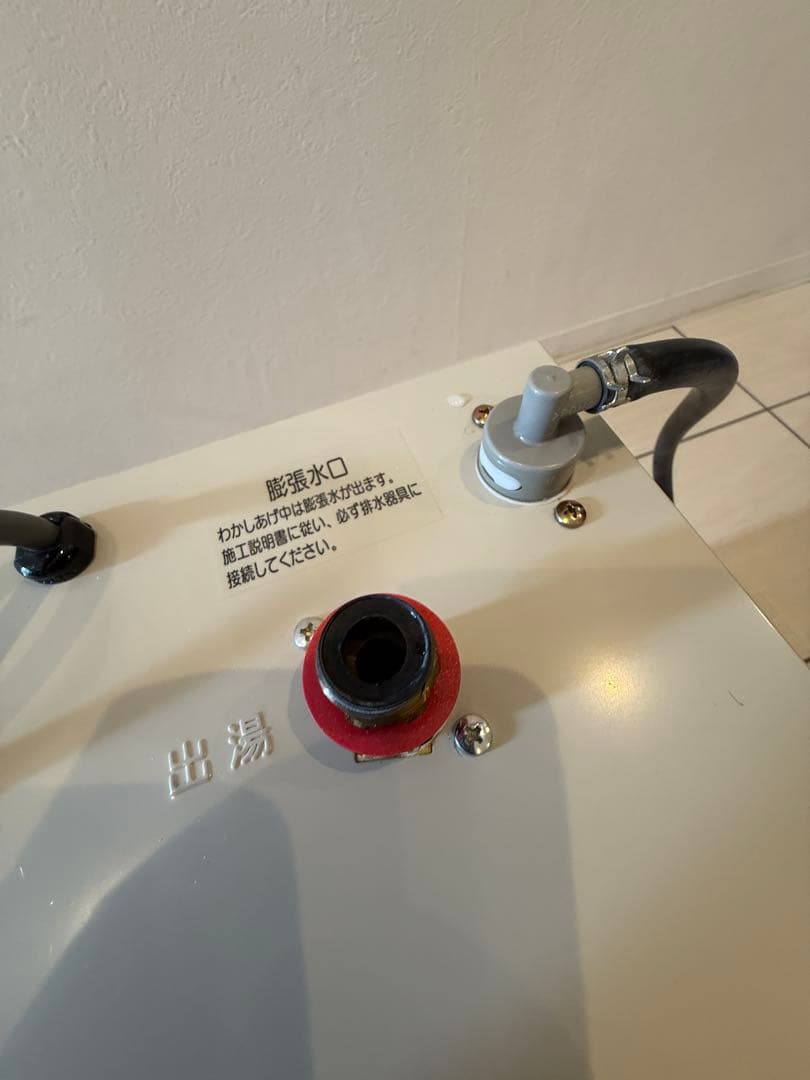 【綺麗め】LIXIL 小型電気温水器 EHPN-F6N3 貯湯量6L約6年使用