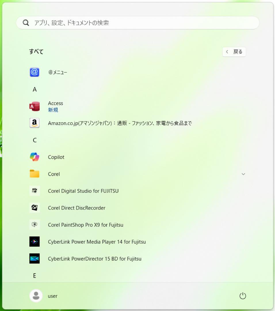 富士通 LIFEBOOK AH53/B3 i7 8550U 32GB 2TB
