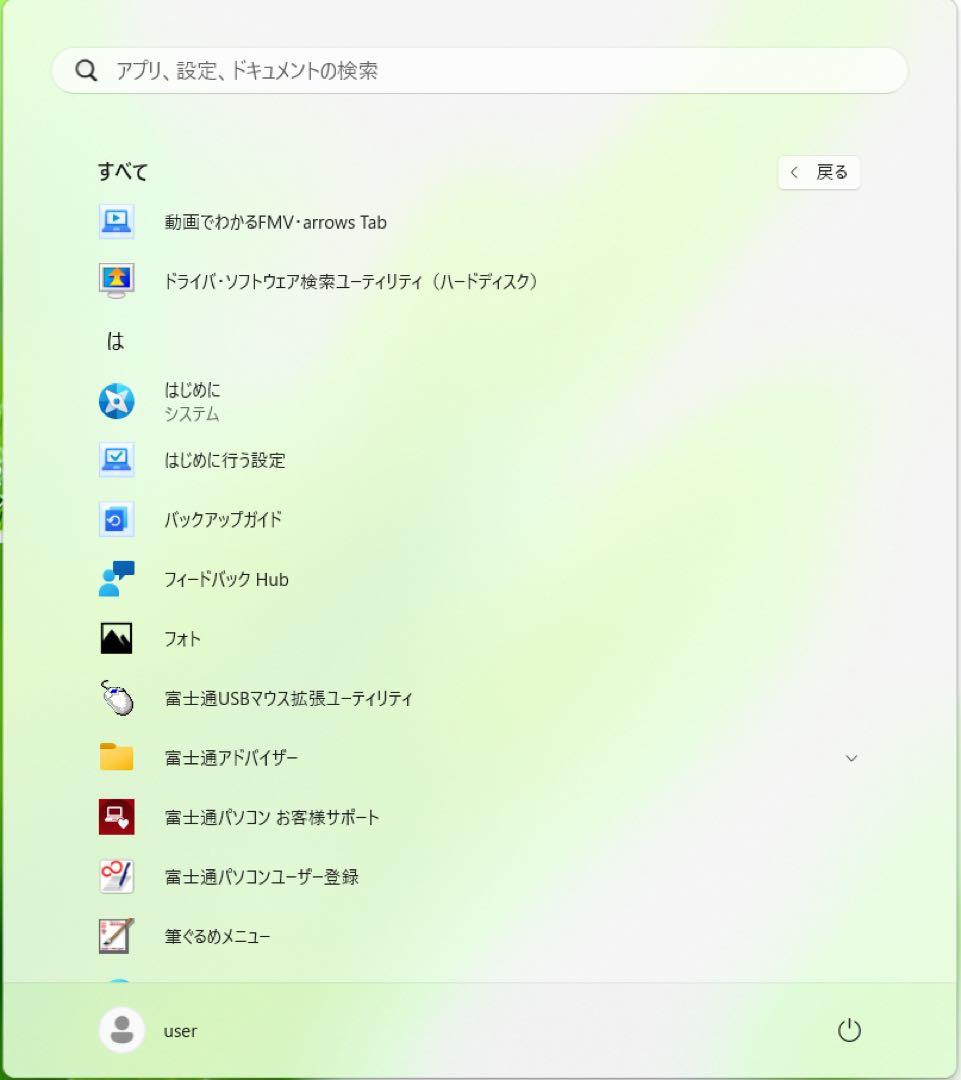 富士通 LIFEBOOK AH53/B3 i7 8550U 32GB 2TB