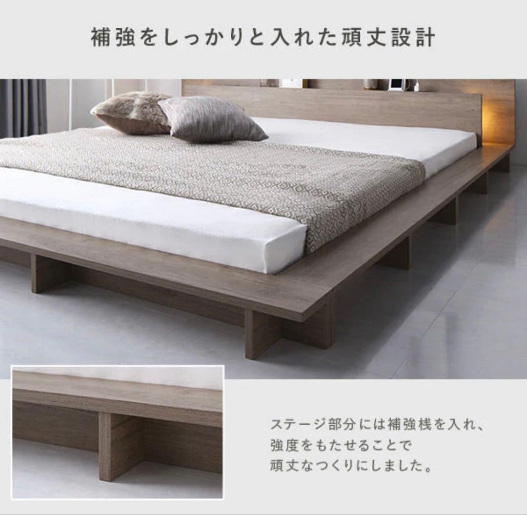 照明付きステージベッド『RELAIR リレア』 ダブル / ベッドフレームのみ