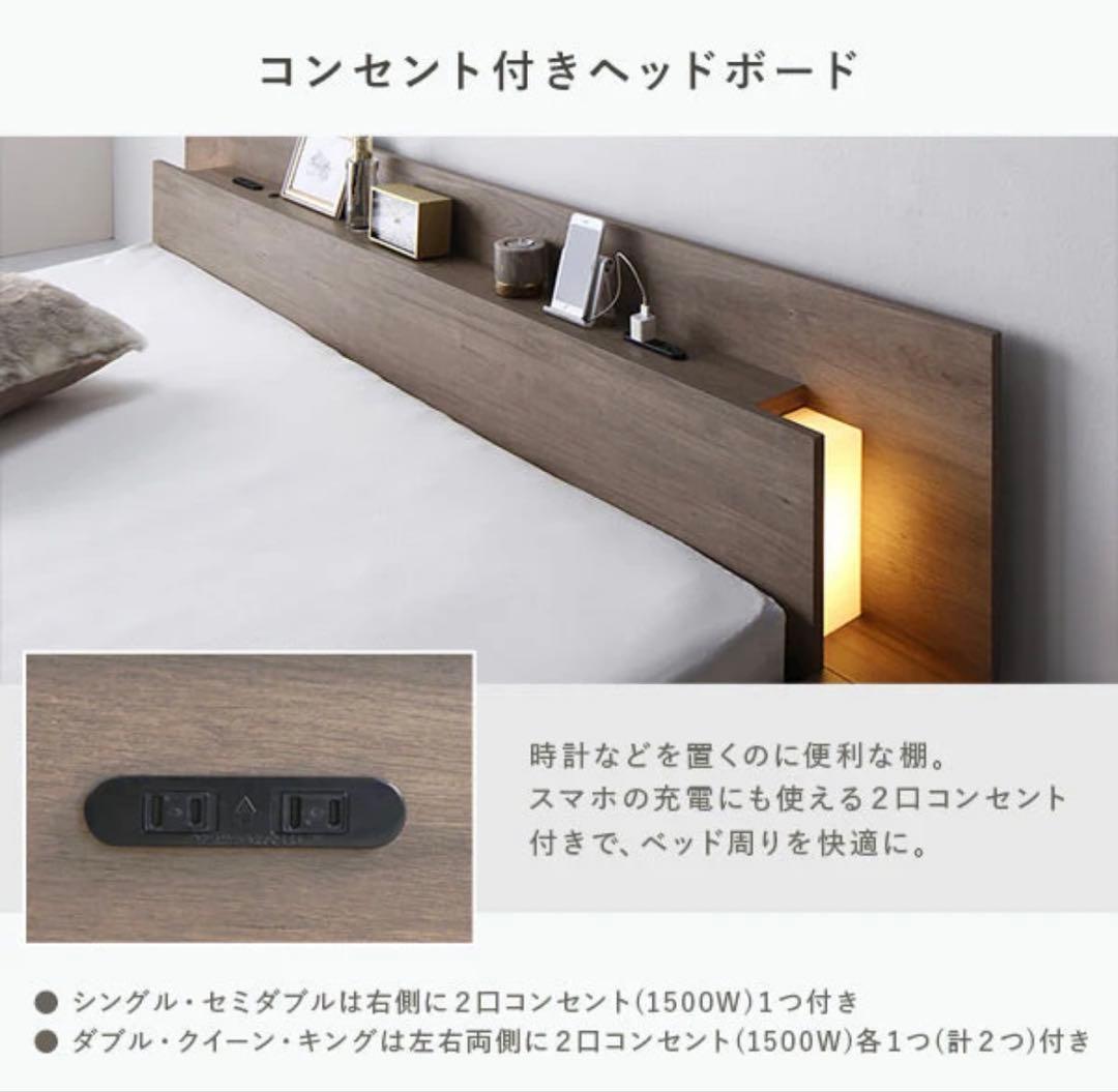 照明付きステージベッド『RELAIR リレア』 ダブル / ベッドフレームのみ