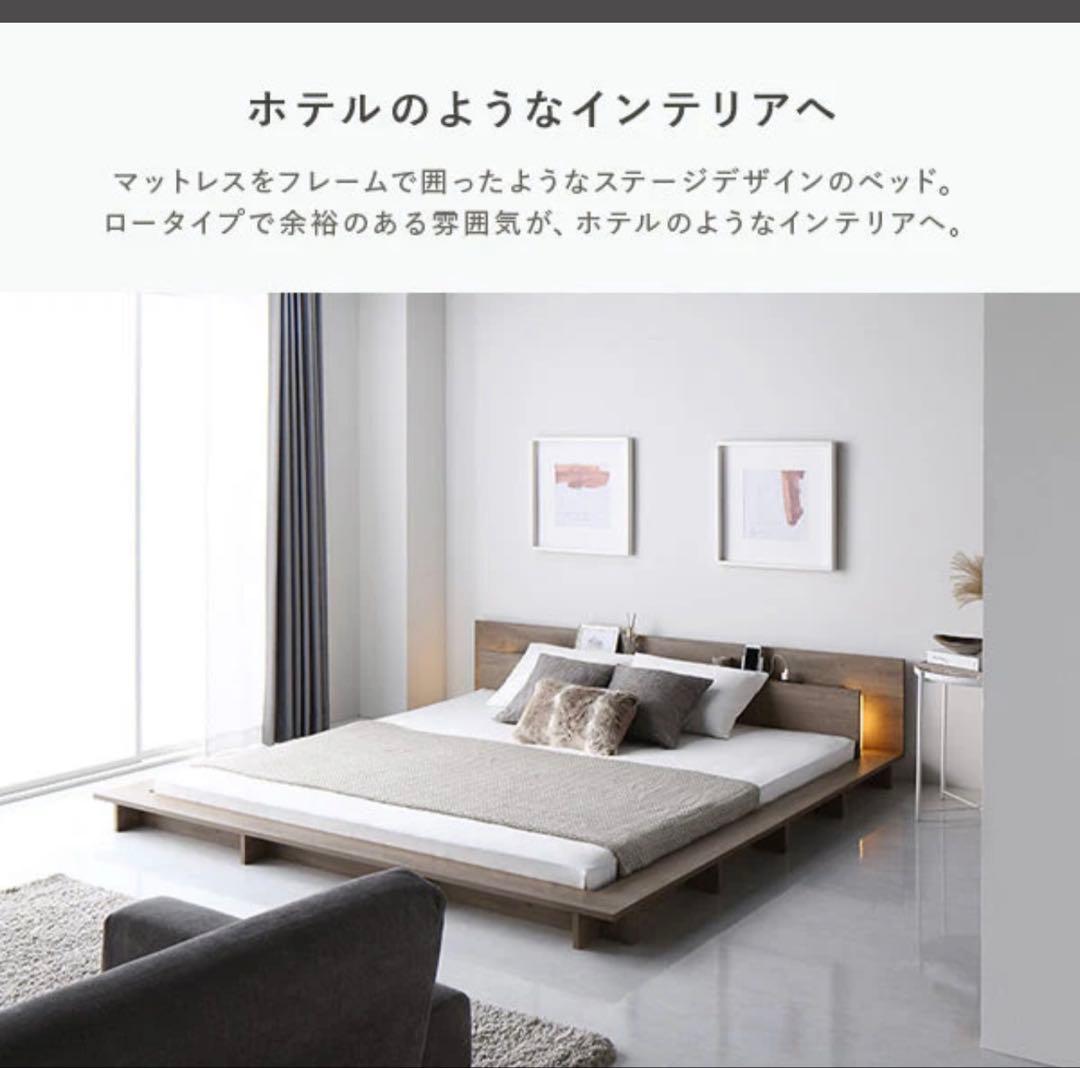 照明付きステージベッド『RELAIR リレア』 ダブル / ベッドフレームのみ