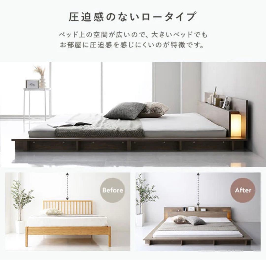 照明付きステージベッド『RELAIR リレア』 ダブル / ベッドフレームのみ