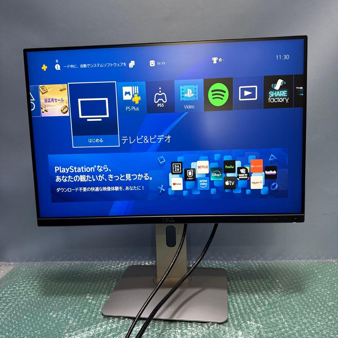 DELL U2415 ディスプレイ　　モニター