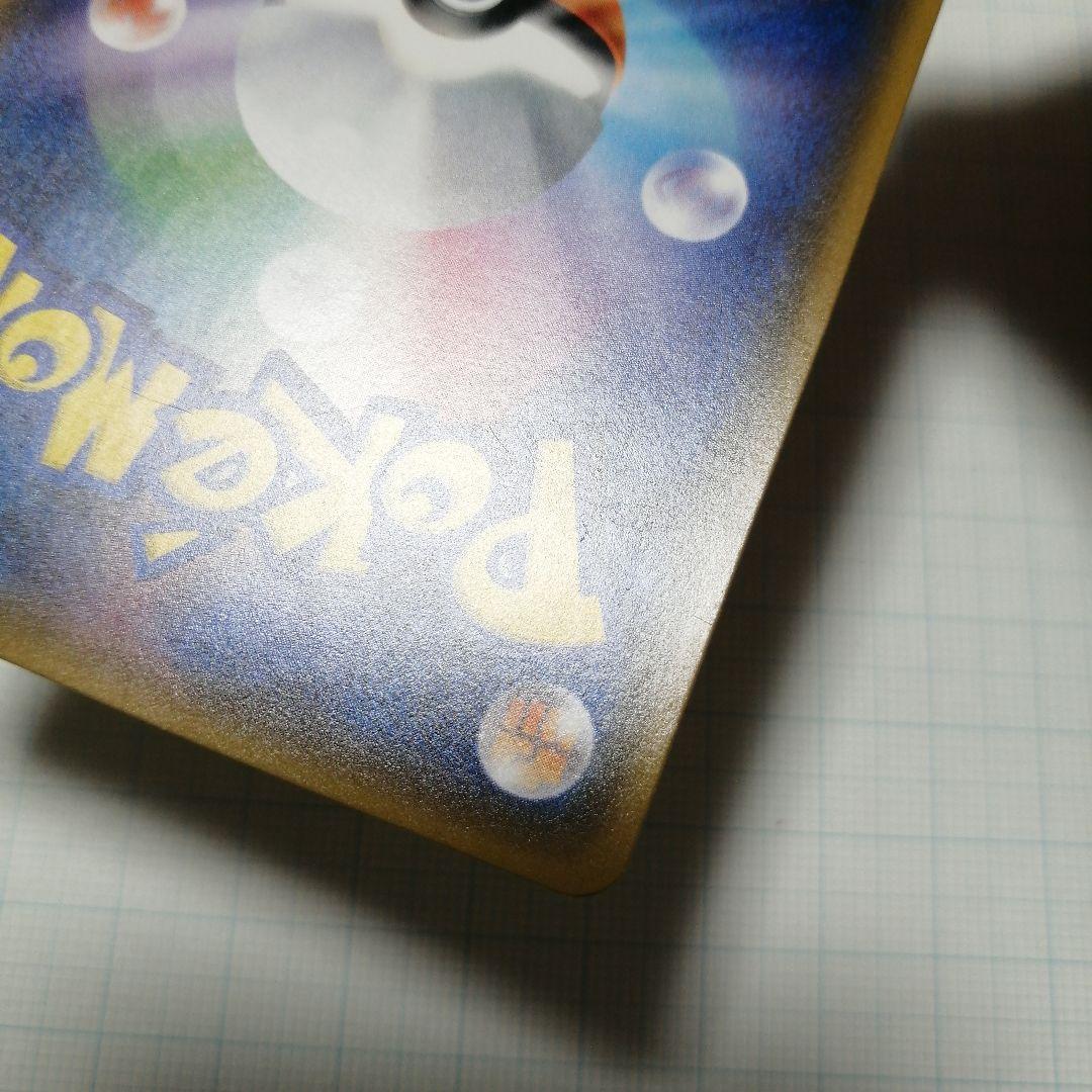 ポケモンカード　桜アフロのピカチュウ　プロモ