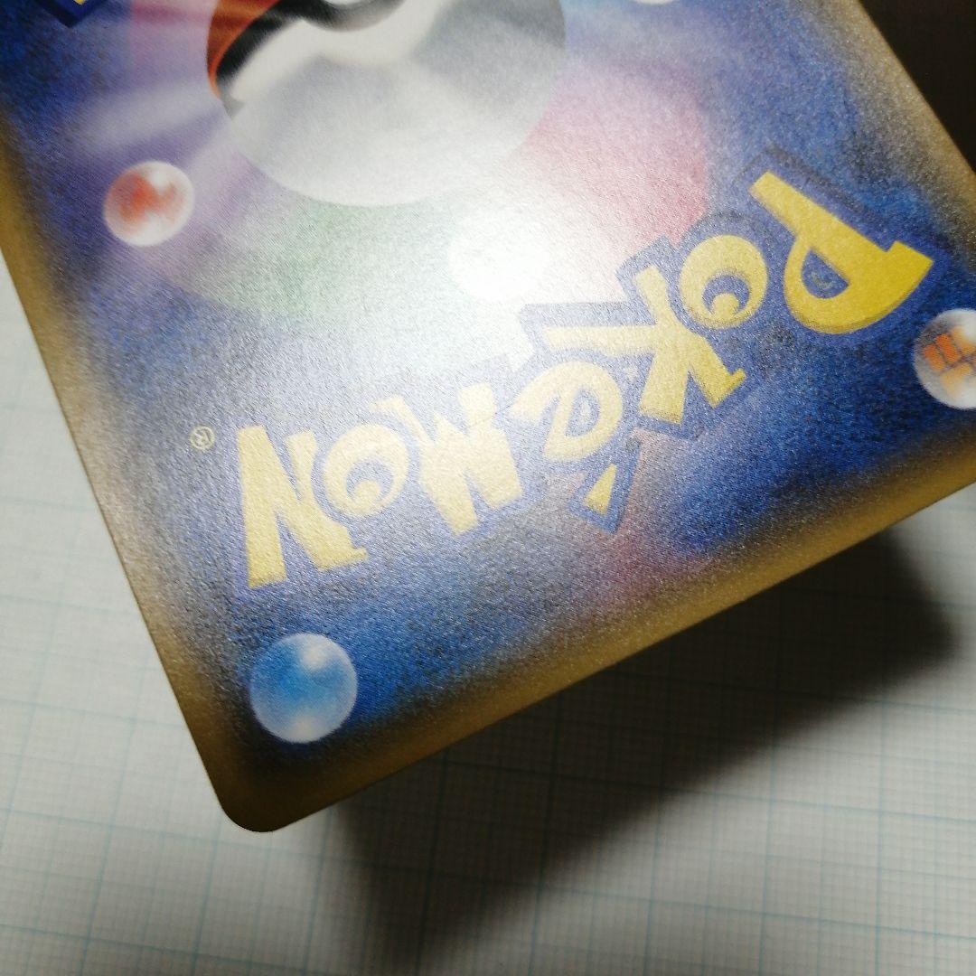 ポケモンカード　桜アフロのピカチュウ　プロモ