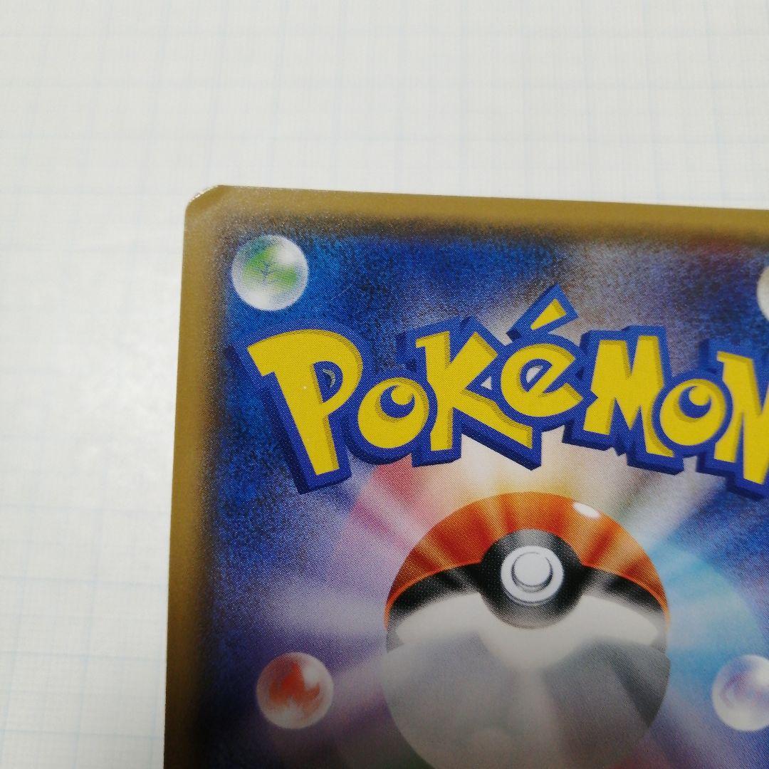 ポケモンカード　桜アフロのピカチュウ　プロモ