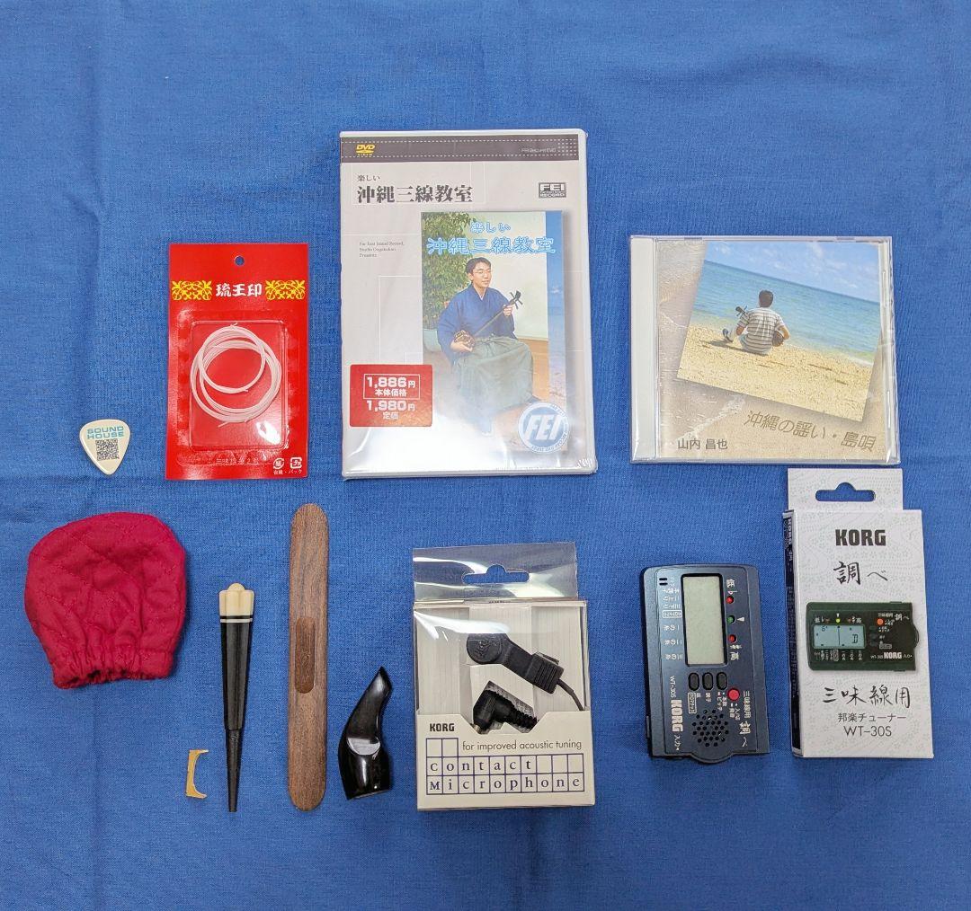 沖縄三線 本蛇皮強化張り 池武当新垣三線店 ハードケース付き 付属品多数