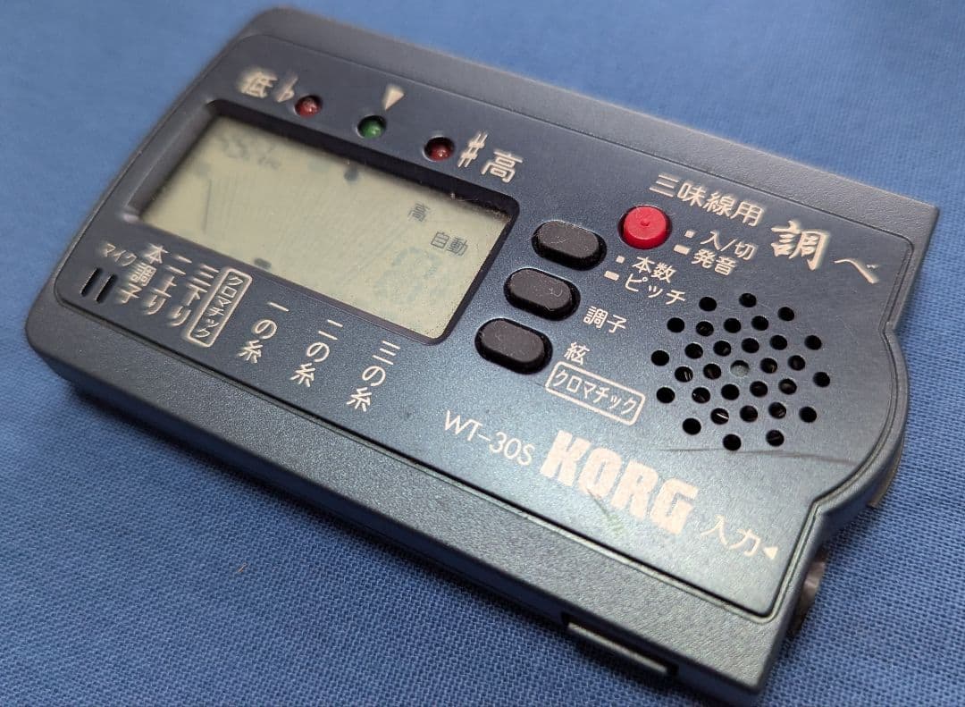 沖縄三線 本蛇皮強化張り 池武当新垣三線店 ハードケース付き 付属品多数