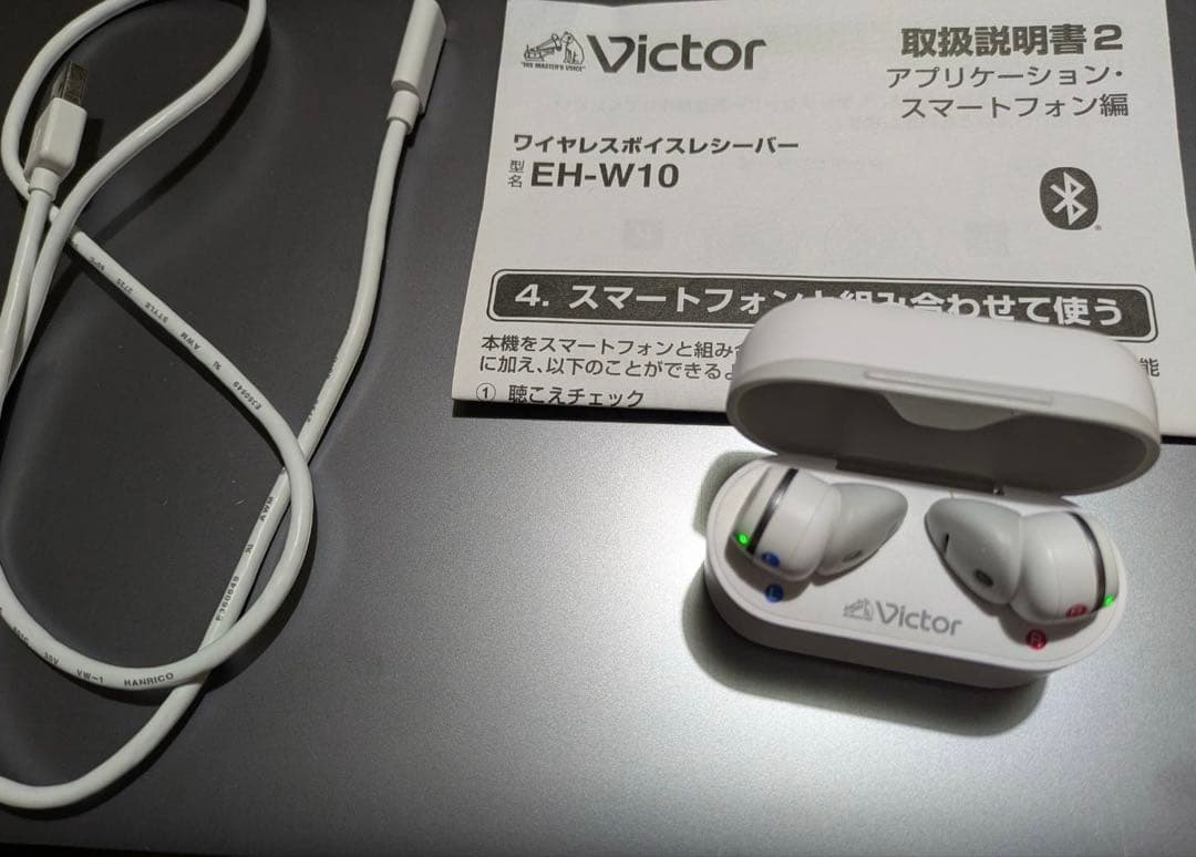 Victor ワイヤレスボイスレシーバー みみ楽 EH-W10 集音器