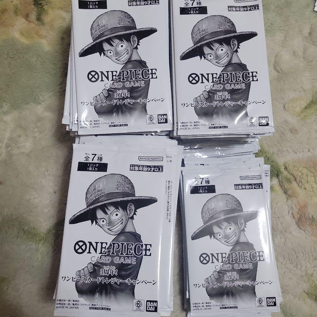 受け継がれる意思 3周年 ワンピースカードトレジャーキャンペーン160枚