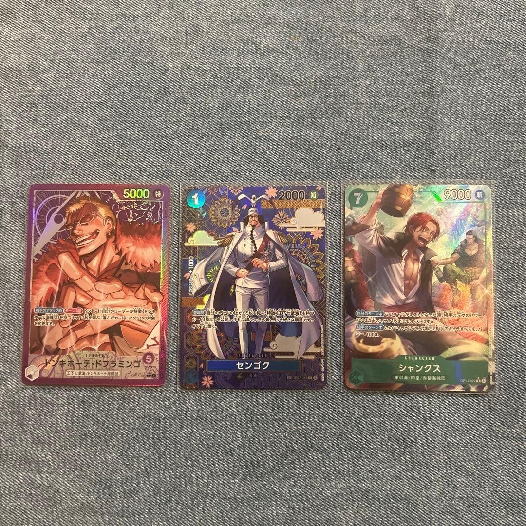 ワンピースカードOP07-046 SPセンゴク その他　9セット