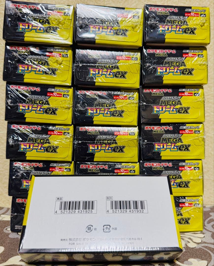 ポケモンカードゲーム MEGAドリームex シュリンク付未開封 19BOX