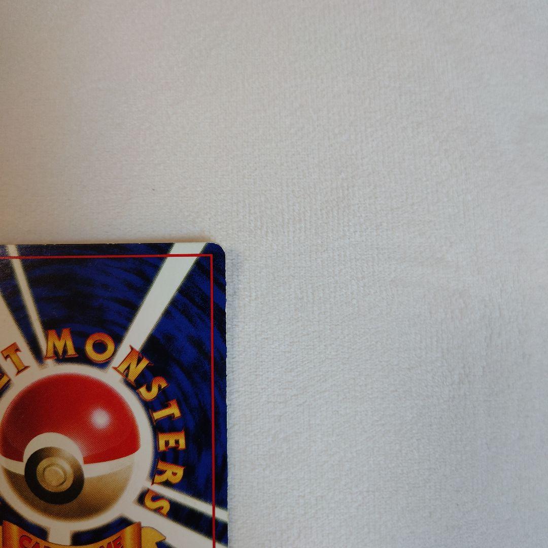 【希少】旧裏ファイヤー ◆ 拡張シート第2弾(赤版)