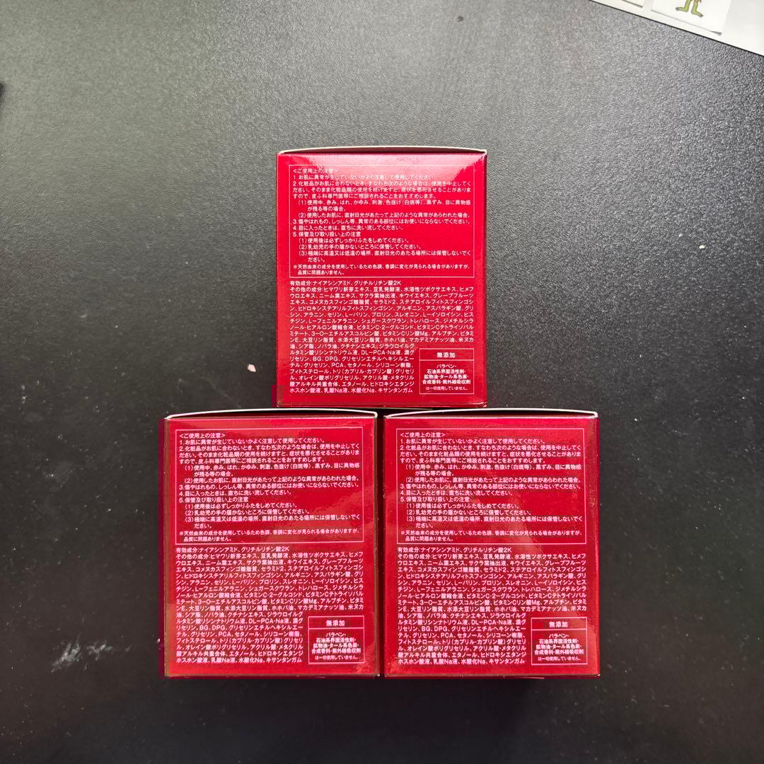 たかの友梨　エステファクトリンクルホワイトメディカルジェル　3個セット