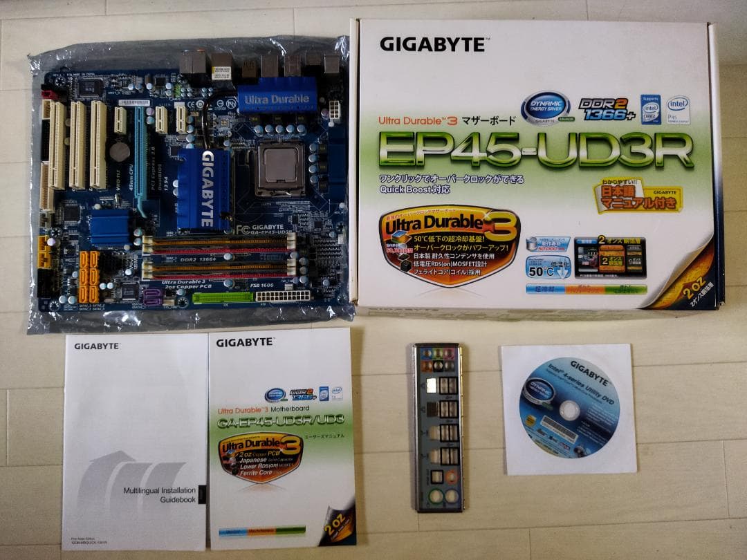 マザーボード EP45-UD3R +Q9650 +PC2-8500(PC2-8900) 8GB