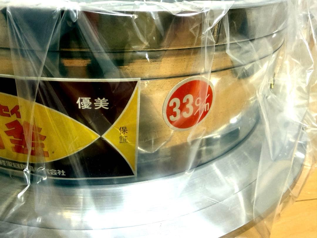 新品 羽釜 33cm アルミ ホクセイ