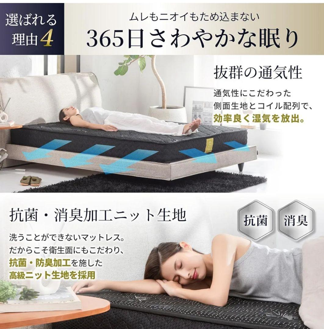 お届けも引き取りも可能…ゴクミンGOKUMINセミダブルマットレス