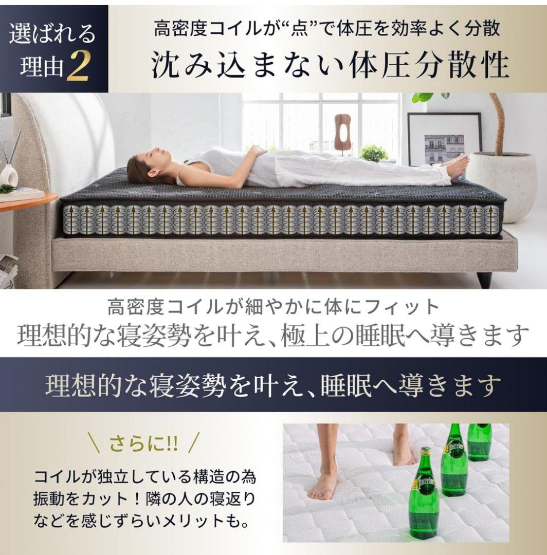 お届けも引き取りも可能…ゴクミンGOKUMINセミダブルマットレス