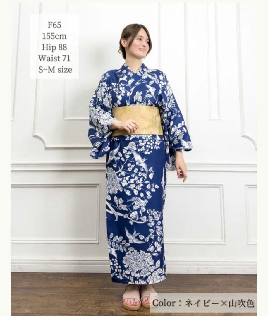 【訳あり】Cinematiq 2wayセパレート浴衣　S〜M　元鈴木さん