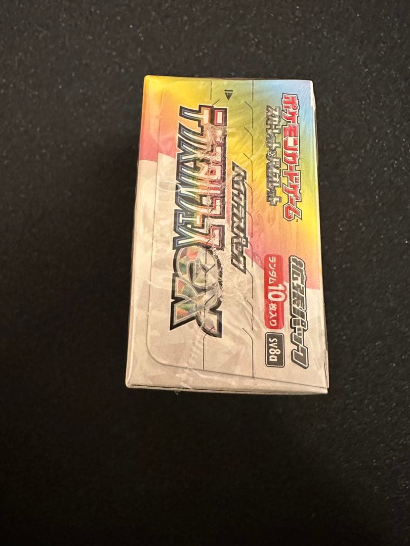 テラスタルフェス ex シュリンク付き1BOX