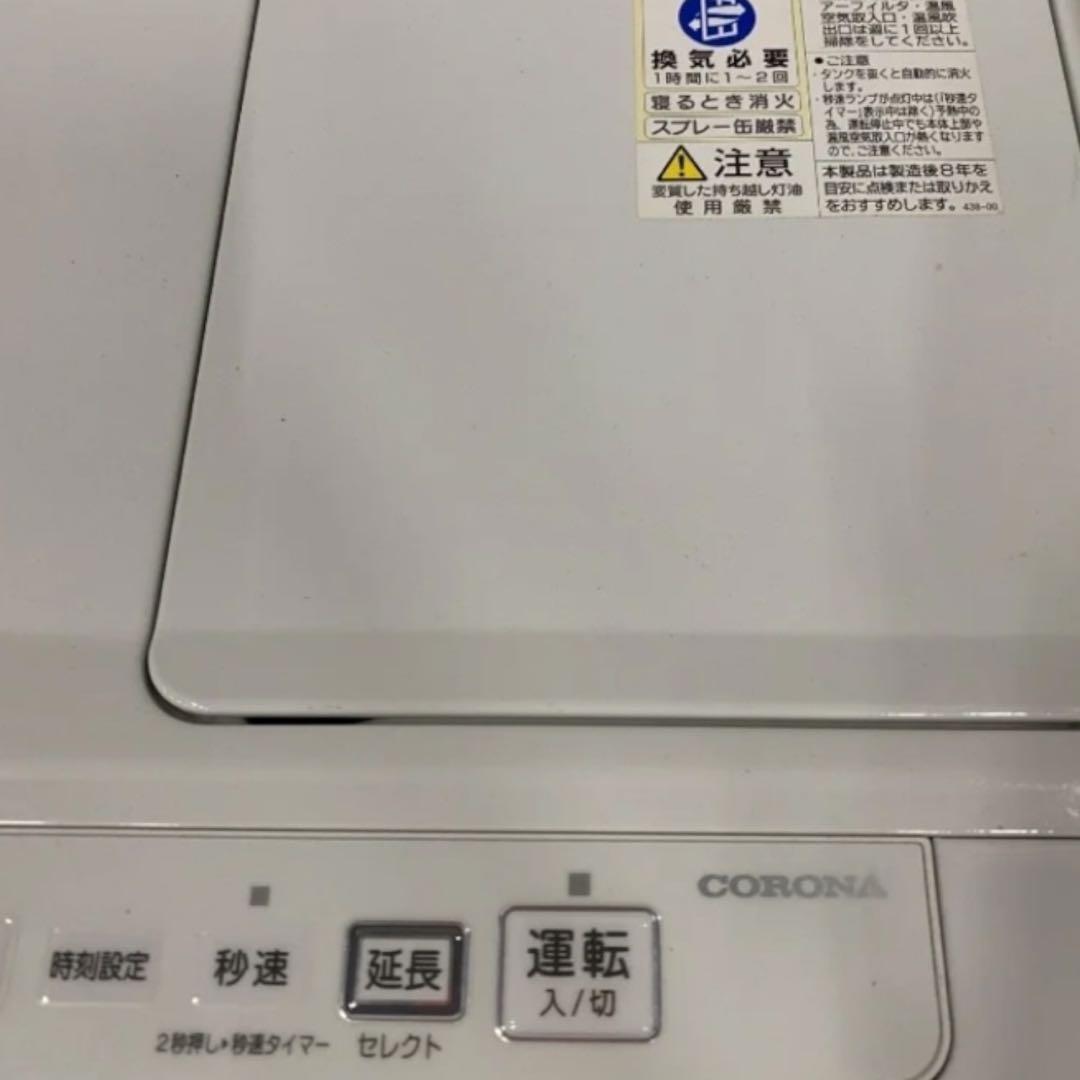 美品コロナCORONA 石油ファンヒーター 12畳 FH-VX4620BY-W