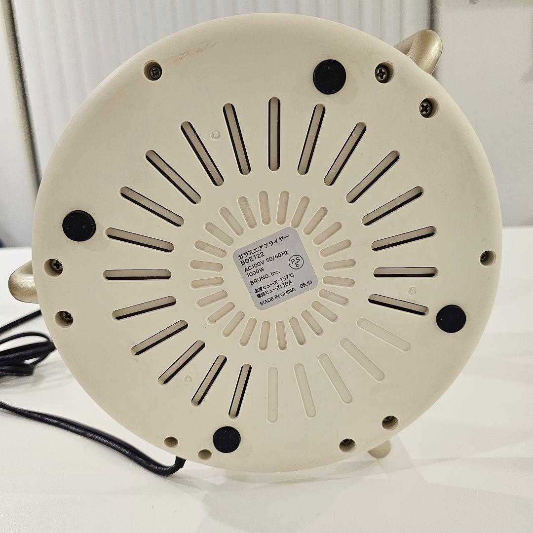 BRUNO：ガラスエアフライヤーBOE122