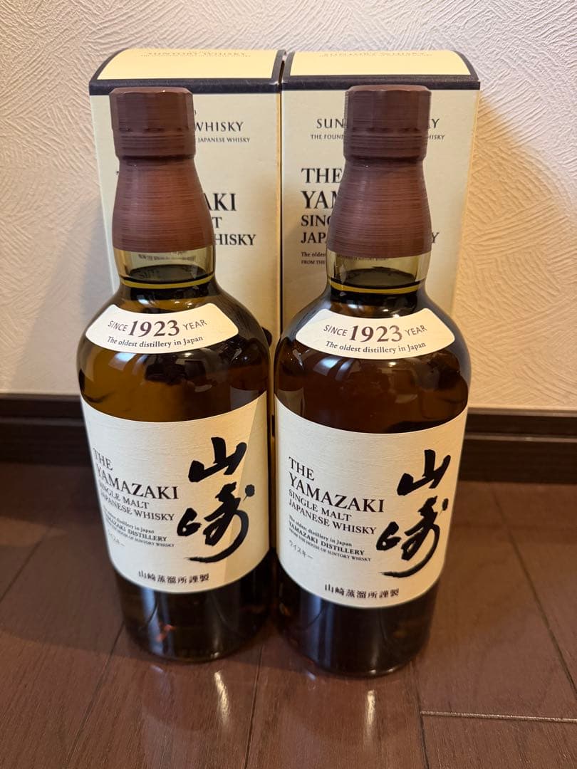 山崎　サントリー　シングルモルト　ウイスキー