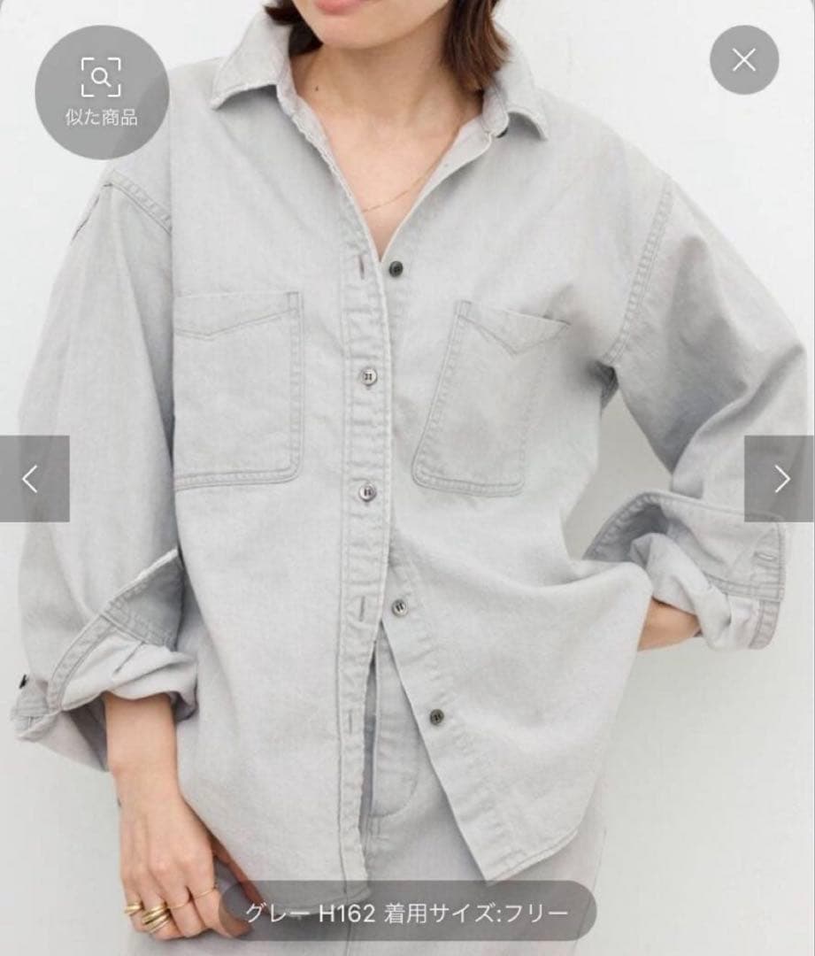 新品アパルトモン　BLEACH DENIM SH