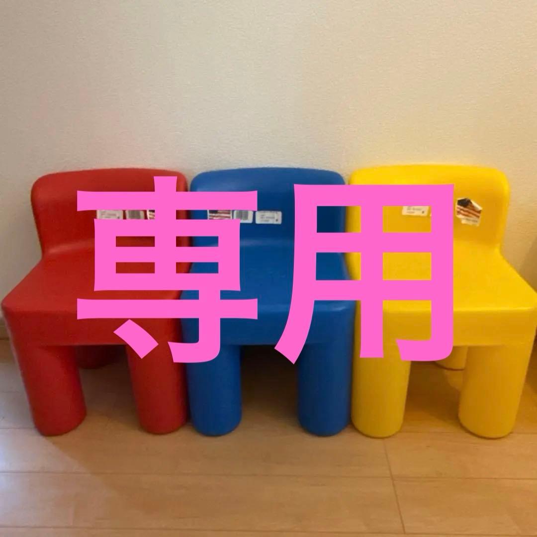 little tikes 子供用チェア　4脚　新品　ばら売り可能　リトルタイクス
