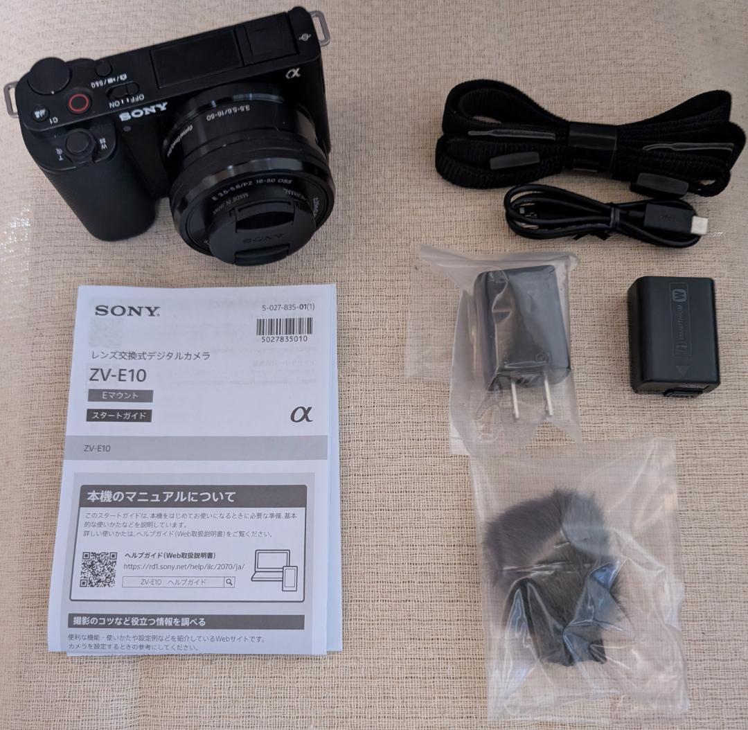 SONY VLOGCAM ZV-E10L パワーズームレンズキット [ブラック]