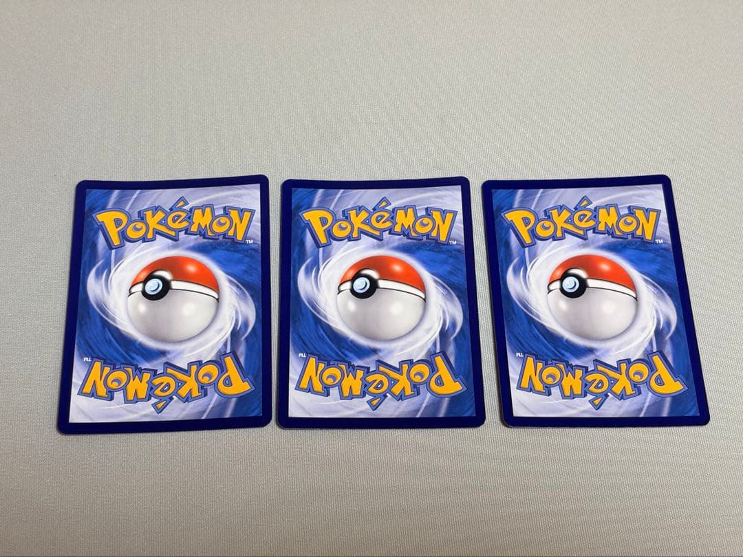 ポケカ中国限定 宝石パック ニャオハ リコAR ３枚