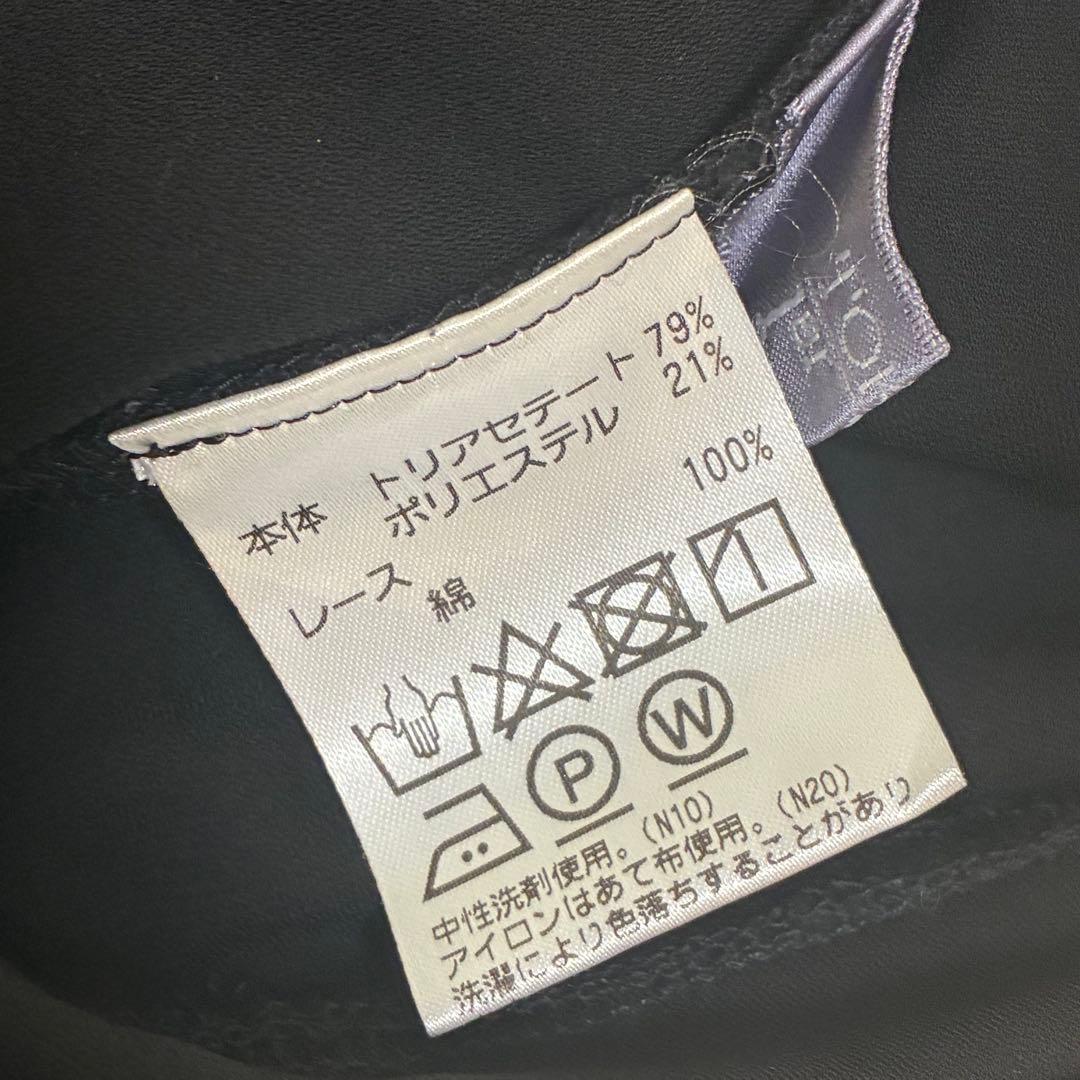 TOKUKO 1er VOL 現行モデル レース チュニック Aライン ブラック