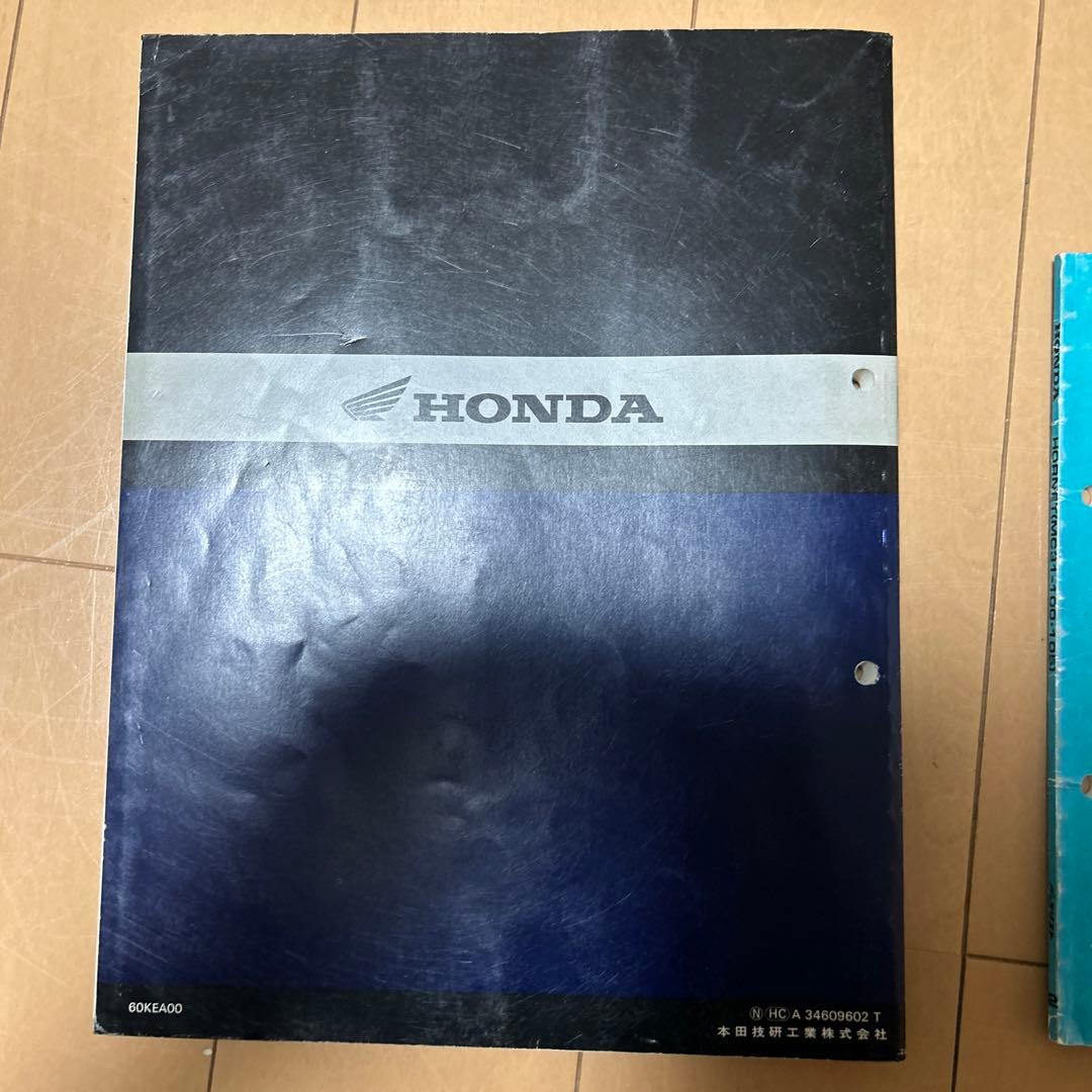 HONDA HORNET サービスマニュアル CB250F (MC31)