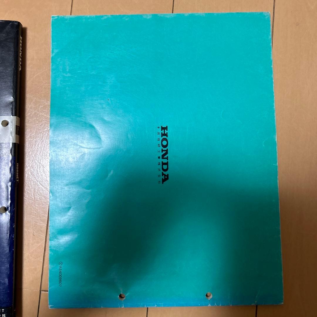 HONDA HORNET サービスマニュアル CB250F (MC31)