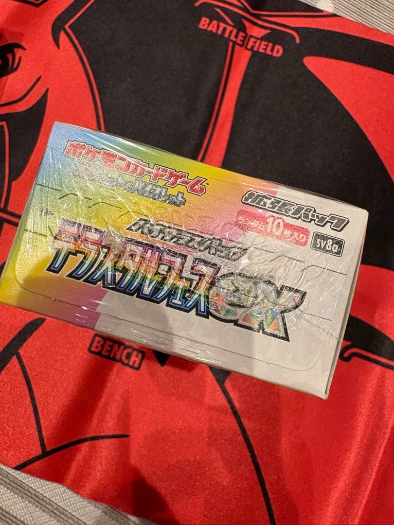 ハイクラスパック　テラスタルフェスex シュリンク付き