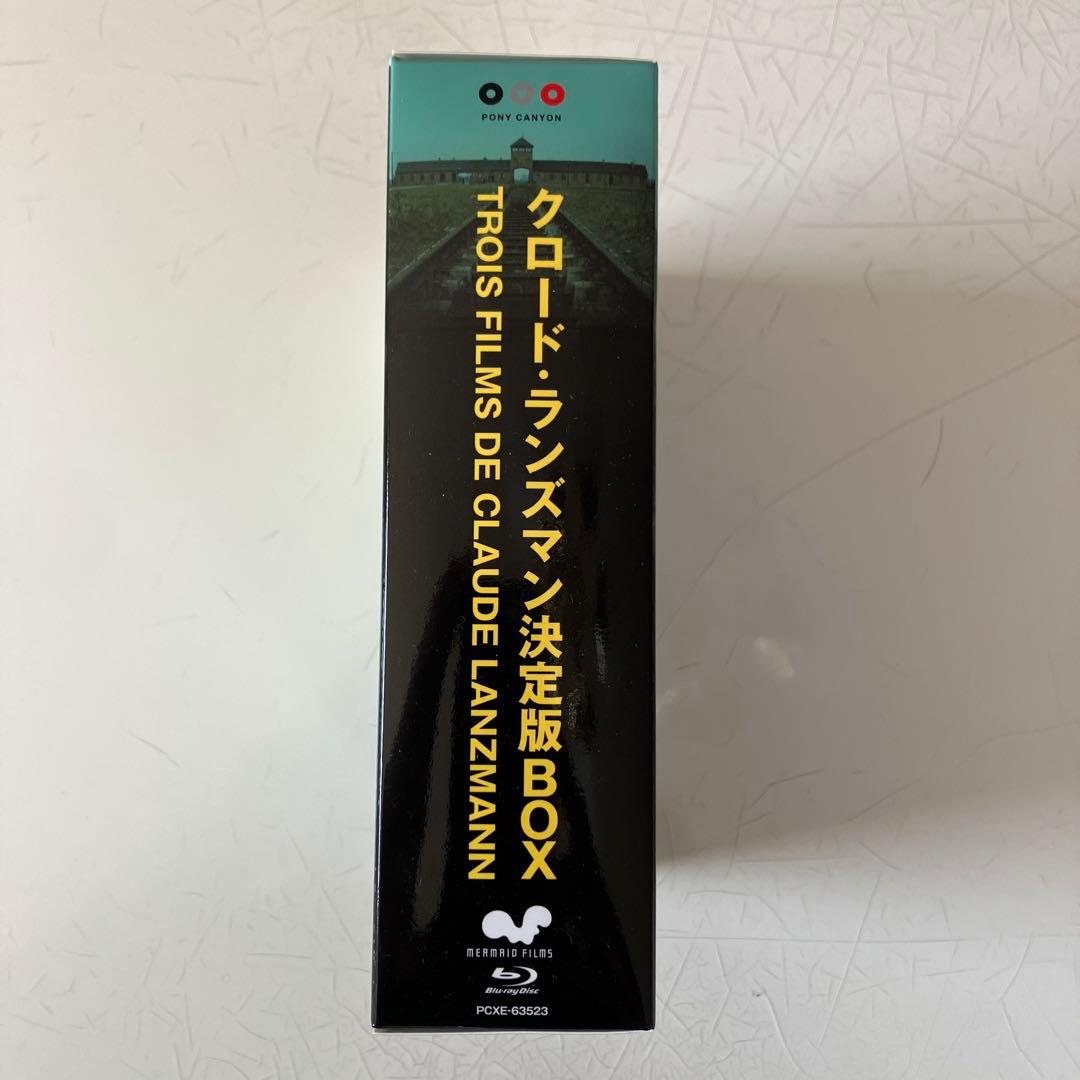 クロード・ランズマン決定版BOX〈5枚組〉　Blu-ray