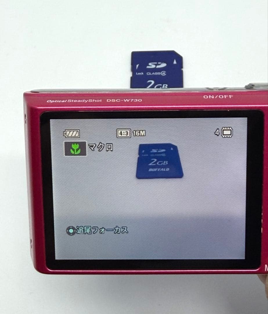 SONY Cyber-shotソニーサイバーショット　DSC-W730