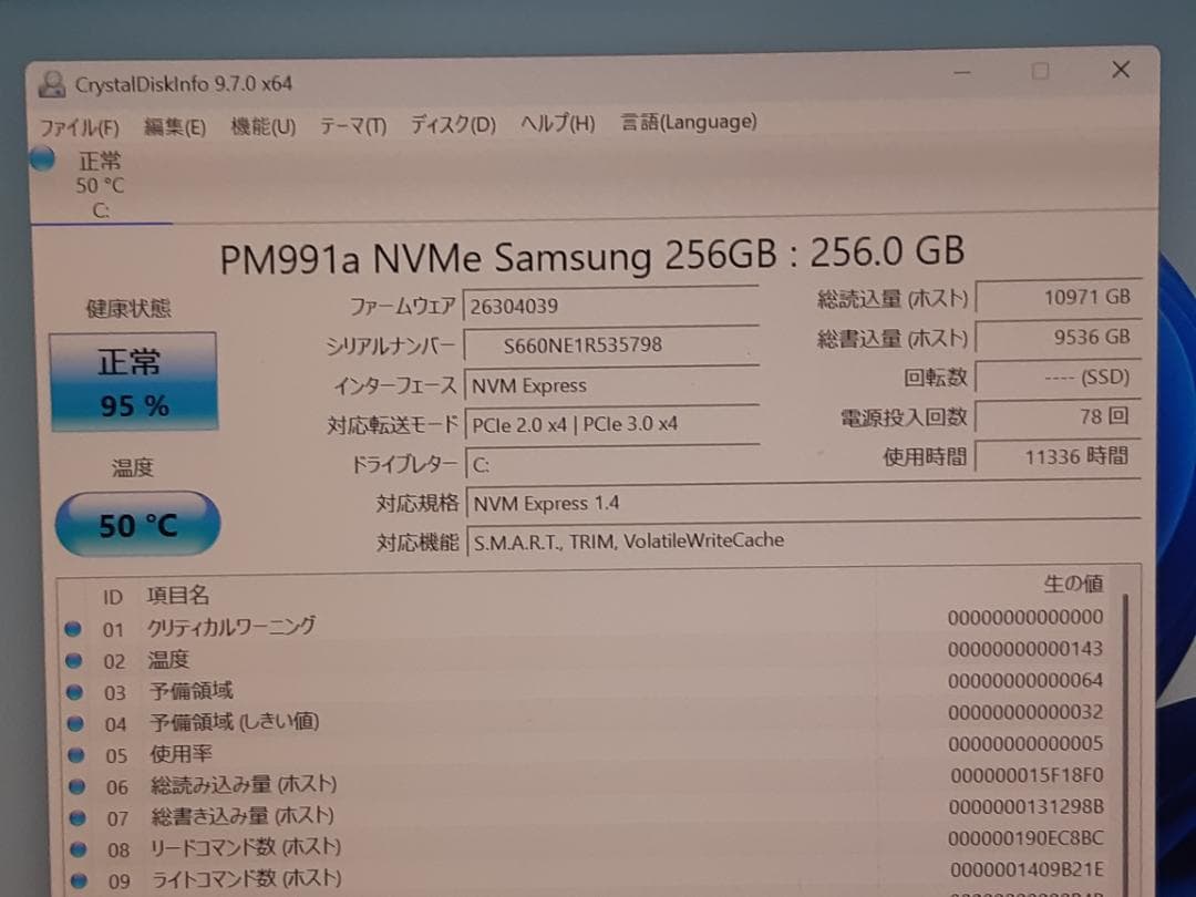 自作PC　i3 8100・8GB・SSD256GB・GTX745・Win11