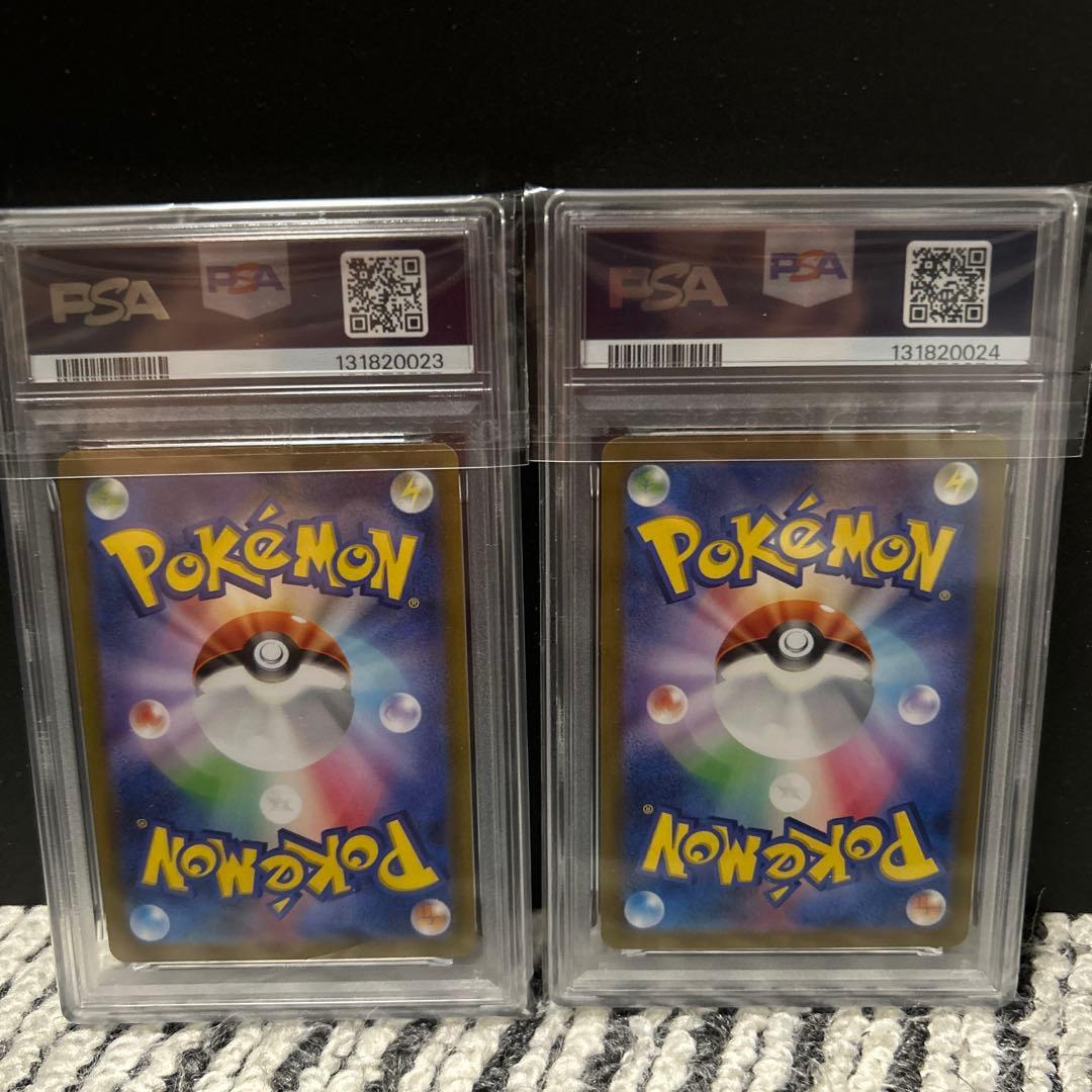 ピカチュウ　ジムプロモ　ジムバトル　げきとうスパーク PSA10 連番　セット