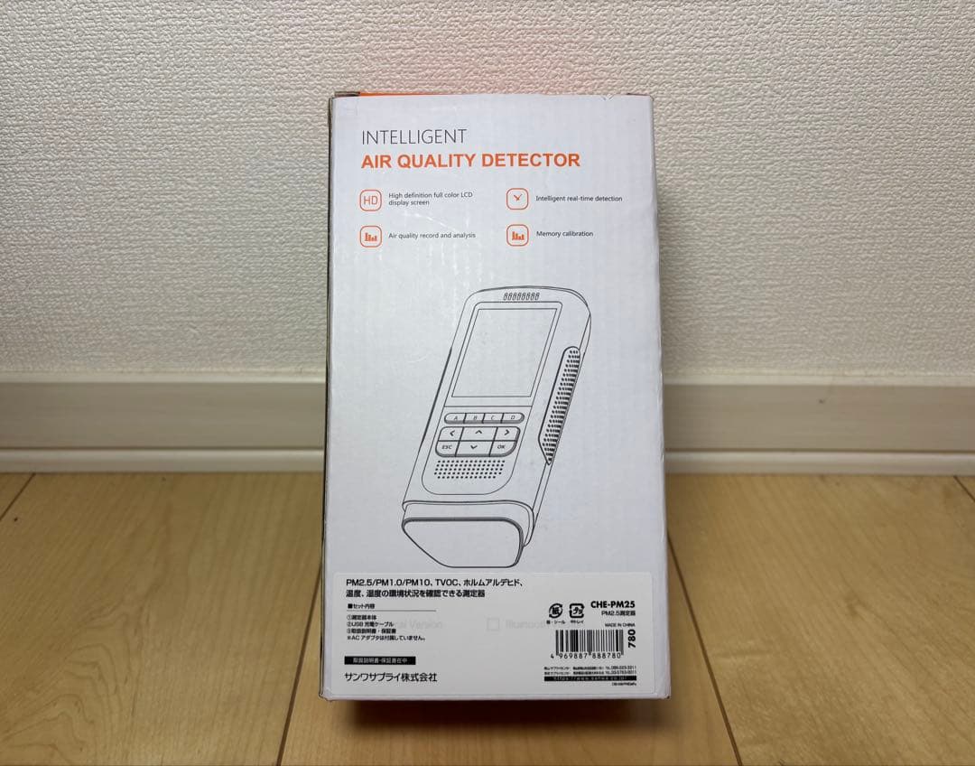 PM2.5 測定器 カラーディスプレイ