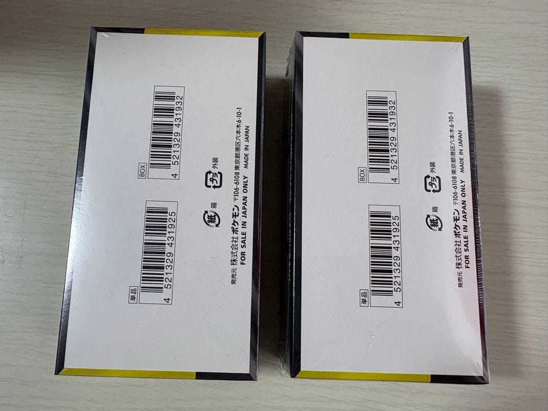 ポケモンカードゲーム MEGA ドリーム ex シュリンク付き　2box