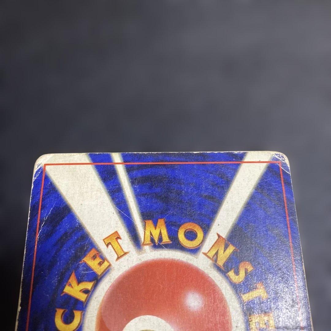 No.1072 リザードン